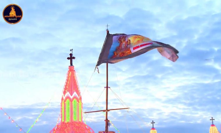 அன்னை வேளாங்கண்ணி மாதா திருவிழா கொடியேற்றம்